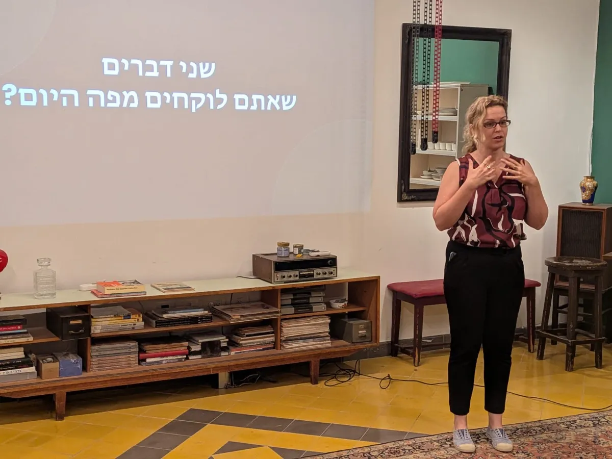 משתתפת משתפת בסיום מפגש: שני דברים שאתם לוקחים מפה היום