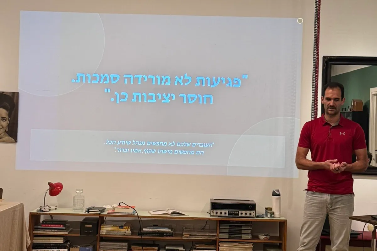 רועי סעדון מנחה מפגש של Leadership Mode בהצלמניה, תל אביב - על המסך: פגיעות לא מורידה סמכות, חוסר יציבות כן